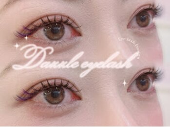 ダズルアイラッシュ 綾瀬(Dazzle eyelash)/束感仕上げ