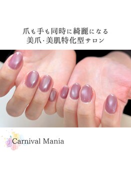 カーニバルマニア 垂水店(Carnival Mania)/