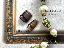 ハンドandフットコース