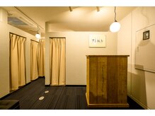 東京鍼灸 新宿院/清潔な院内は静かで落ちつく