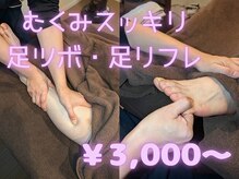 ロケットパンチ