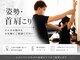 よしなが整体院の写真