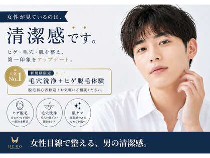 ヒーロー 大名(HERO)の写真