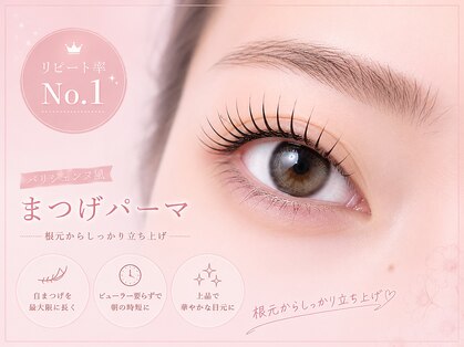 ラズリー 所沢プロぺ通り店(lazley)の写真