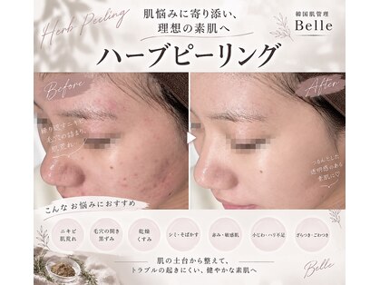 ベル 銀座(Belle)の写真