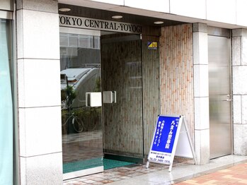 八まん整体院 代々木八幡 代々木公園 新宿 渋谷/外観【白いセントラルビル】