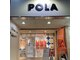 ポーラ ザ ビューティ 黒川店(POLA THE BEAUTY)の写真