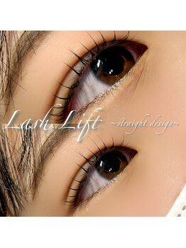 ガーデン 姫路店(GARDEN)/ラッシュリフト～ストレート～