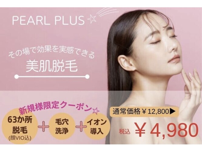 なっちゃんママ様＊確認用 怖い