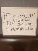 エヌ さいたま新都心店(N)/顔脱毛[小顔/骨盤/ハイパー]