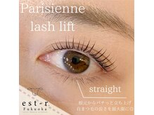 エストアール 博多口店(est-r.)/#パリジェンヌ▽ストレート
