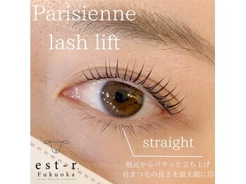 エストアール 博多口店(est-r.)/#パリジェンヌ▽ストレート