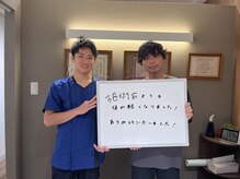 キンマク 本八幡駅前院(KINMAQ)/体が軽くなりました！