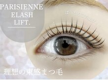 ラシル 仙台店(racil)の雰囲気（瞳が光を取り込む◎パリジェンヌラッシュリフト）
