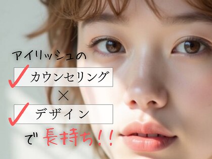 アイリッシュ 松山の写真