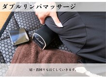 ヨサパーク ポノン(YOSA PARK ponon)/【施術の流れ】リンパマッサージ