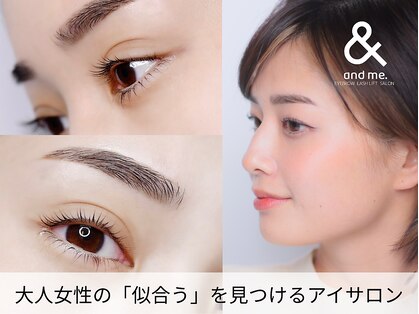 アンドミー 月島店(and me.)の写真