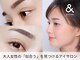 アンドミー 月島店(and me.)の写真