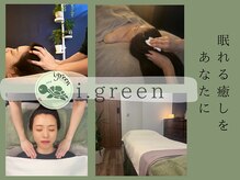 アイグリーン(i.green)