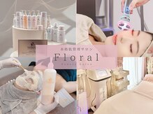フローラル(Floral)