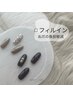 【フィルイン対応】ハンドオフ込み 店内シンプルコース/￥6000 