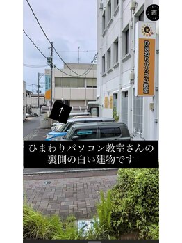 ウルバリン(Wolverine)/パソコン教室の裏の建物です。