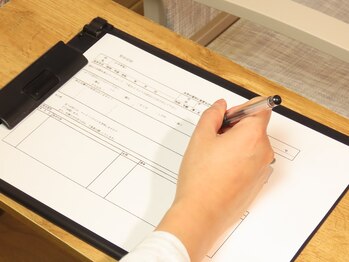 LB(エルビー)整体/