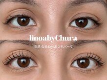 リノア バイ チュラ(linoa by Chura)/お目元に合わせて立ち上げカール