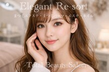 トータルビューティーサロン エレガントリゾート