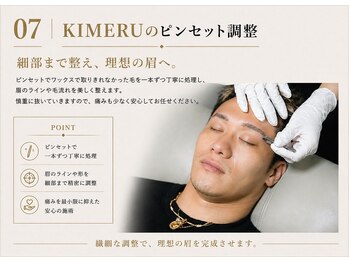 キメル(KIMERU)/眉毛/メンズ/眉毛サロン/KIMERU