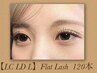 【一重 奥二重 逆さまつげの方オススメ】L LC LDカールフラットラッシュ120本