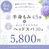 アパアパ(APA APA)