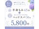 アパアパ(APA APA)の写真