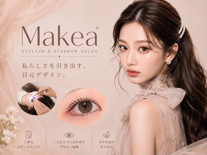 マケア 福岡天神店(Makea)の写真