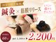 クレアーレはり きゅう整体院 古川橋店の写真