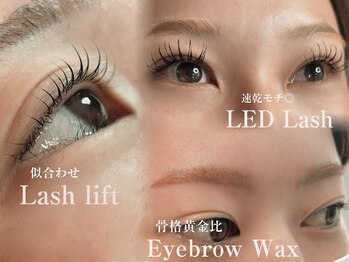 エント(Ento)の写真/毎日のメイク時間を短縮◎ 眉とまつげをトータルで整え、自信が持てる垢抜けeye♪