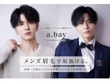 アベイ 熊本中央区上通り(a.bay)