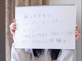 エル(eL)/【30代前半・女性】お客様のお声