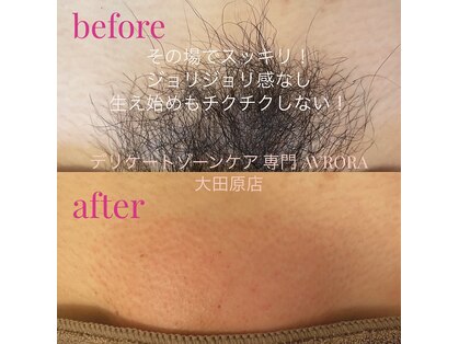 アウローラ 大田原店(AVRORA)の写真