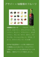 エクラ(eclat)/モナヴィーアクティブ