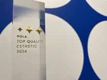 ポーラ ザ ビューティ ルルポ泉ケ丘店(POLA THE BEAUTY)の雰囲気（トップクオリティ賞受賞店舗。高品質なサービス＆接客をご提供。）