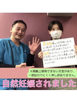 ユーテラス/5ヶ月の本質改善で自然妊娠！