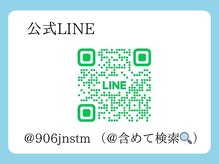 ホワイトニングカフェ 豊橋店/★ご予約はLINEからも可能です★