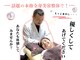 本八幡整体院やわらぎの写真