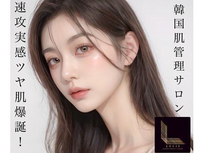 ルイスラグジュアリー(LOUIS LUXURY)の写真