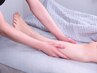 【足の浮腫み/冷え/お疲れの方】足元から疲労回復コース90min