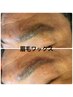 【学割U24】【ご新規様】メンズ眉毛ワックス脱毛☆初回価格￥2900
