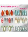 2025/8末まで！蒲田店限定