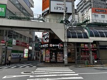 ヘッドミント 北千住店/ヘッドミント北千住店への道順4