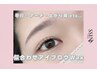 【黄金比眉×理想のデザインへ☆】似合わせ眉毛Wax＋メイク ¥4,400→¥3,300